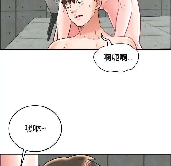 人性放逐游戏第24话-最终话