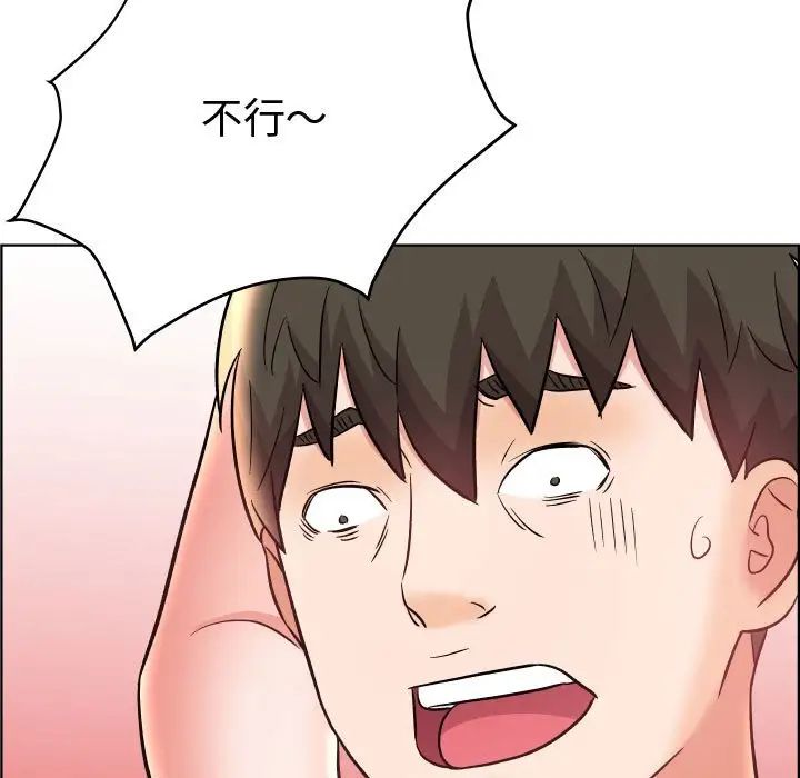 人性放逐游戏第24话-最终话