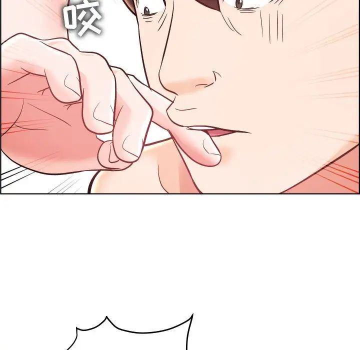 人性放逐遊戲第24话-最終話