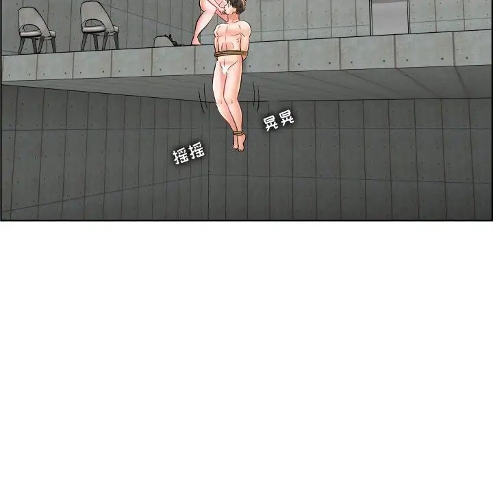 人性放逐遊戲第24话-最終話