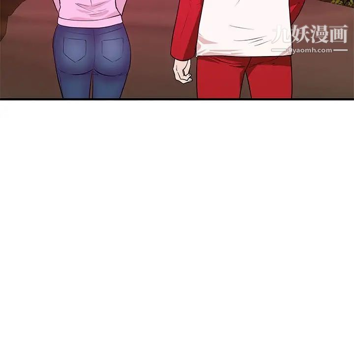 沉重的学分第24话