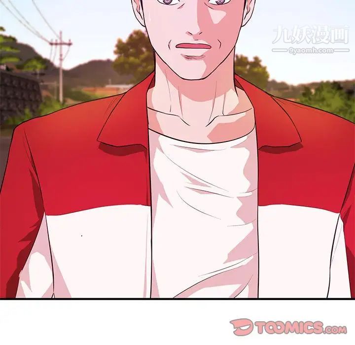 沉重的学分第24话