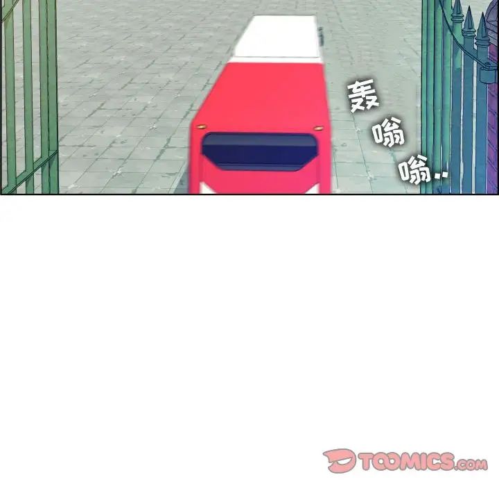 人性放逐游戏第24话-最终话