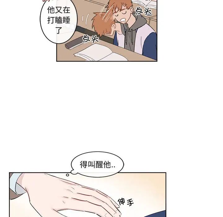 與你的未來第1话