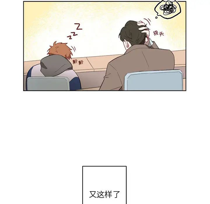 與你的未來第1话