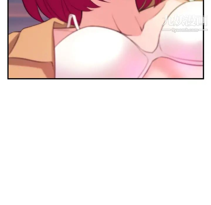 沉重的学分第24话