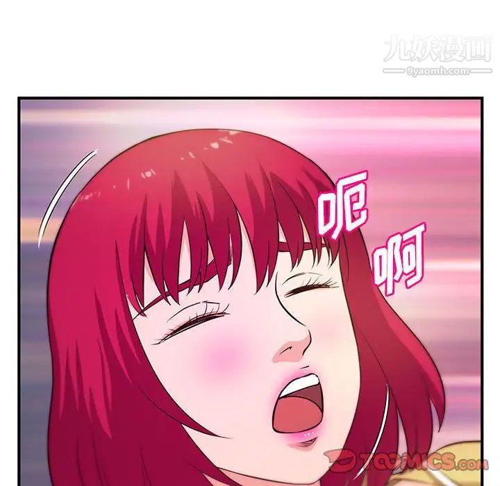 沉重的学分第24话