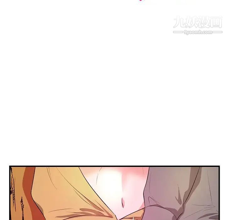 沉重的学分第24话