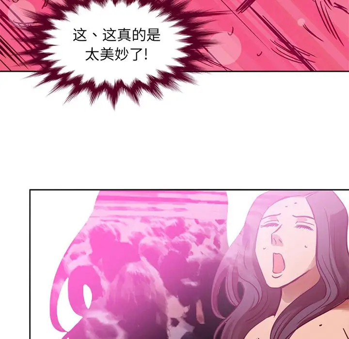 深夜用品店第4章