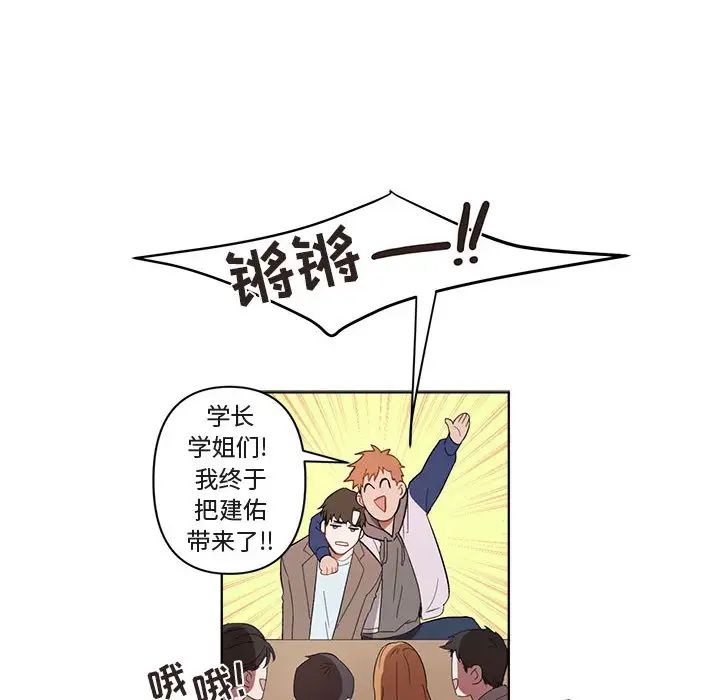 與你的未來第1话