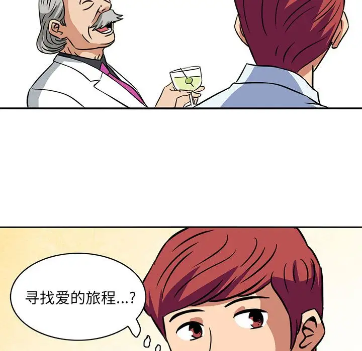 深夜用品店第4章