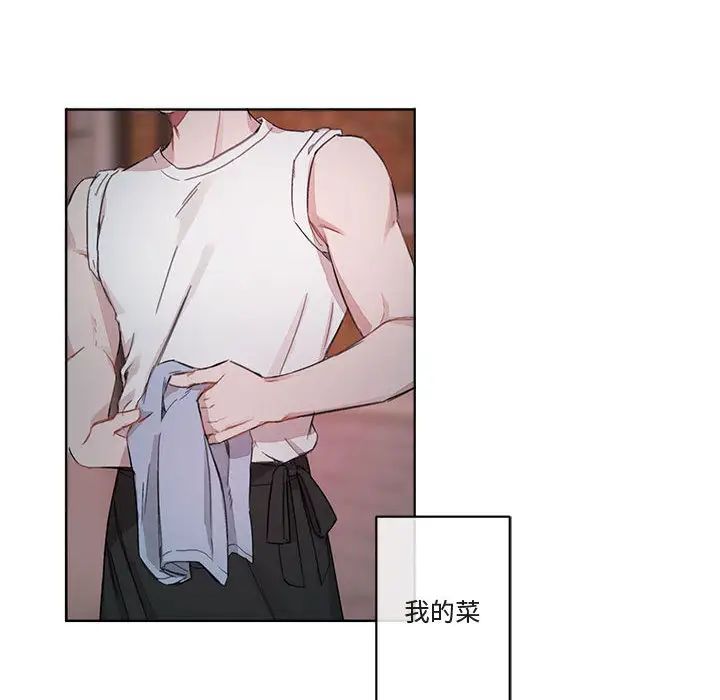 与你的未来第1话