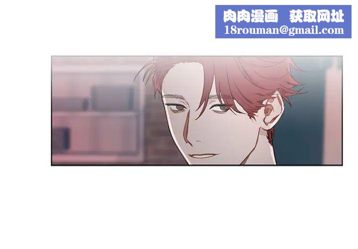 与你的未来第2话