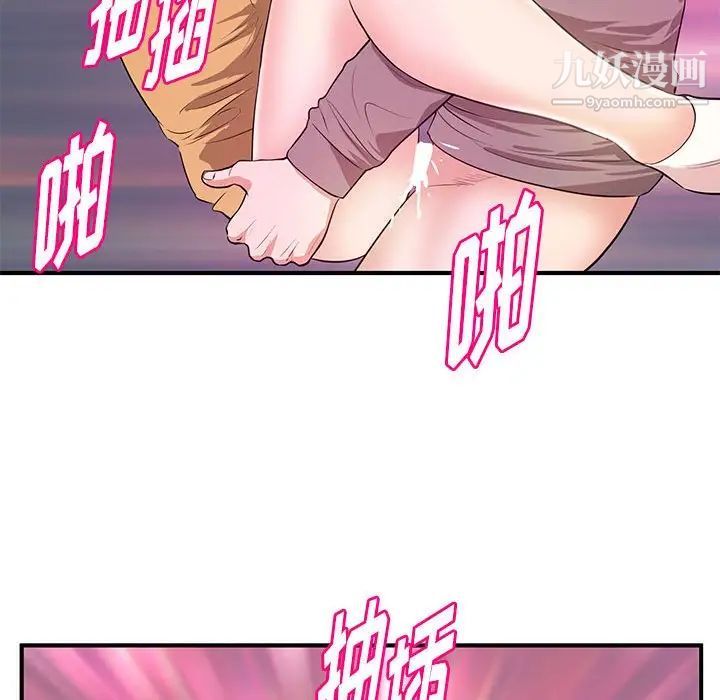 沉重的学分第24话