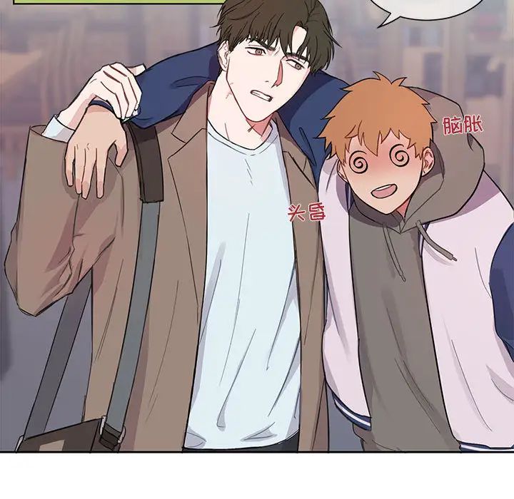 與你的未來第2话