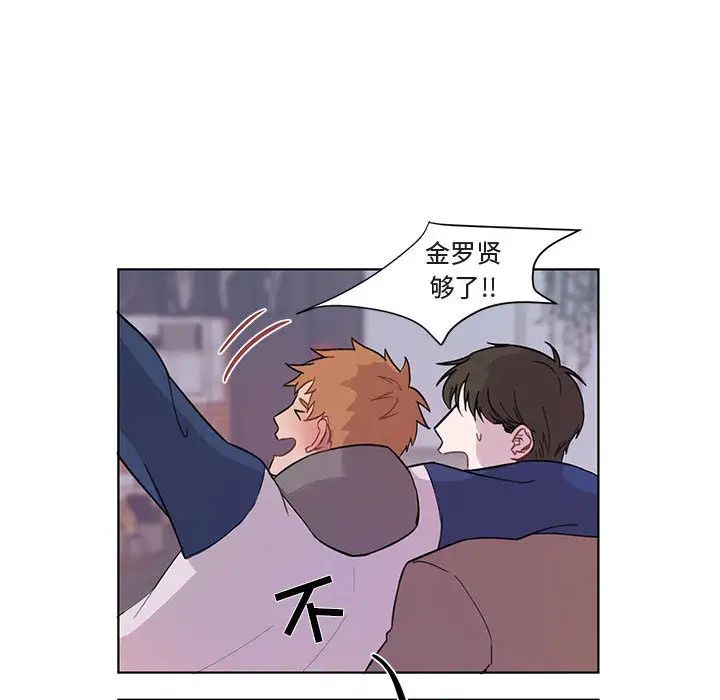 與你的未來第2话