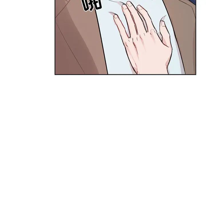 與你的未來第2话