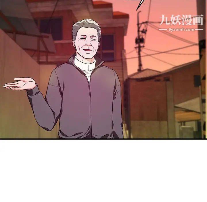 沉重的学分第24话