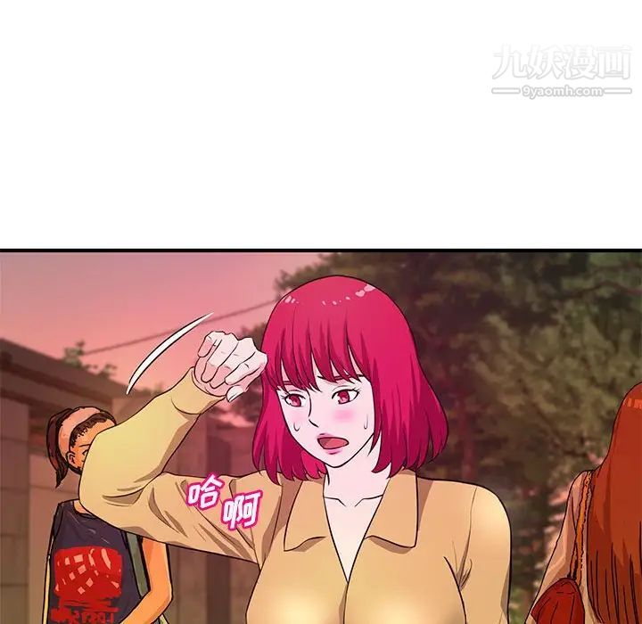 沉重的學分第24話