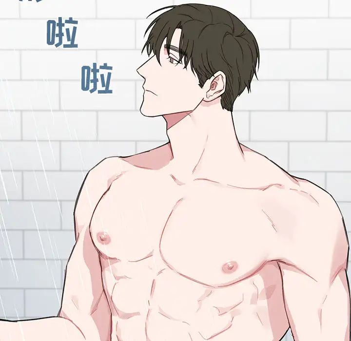 与你的未来第2话