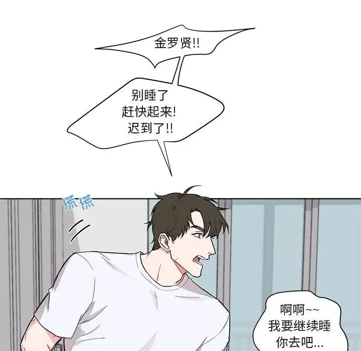 与你的未来第3话