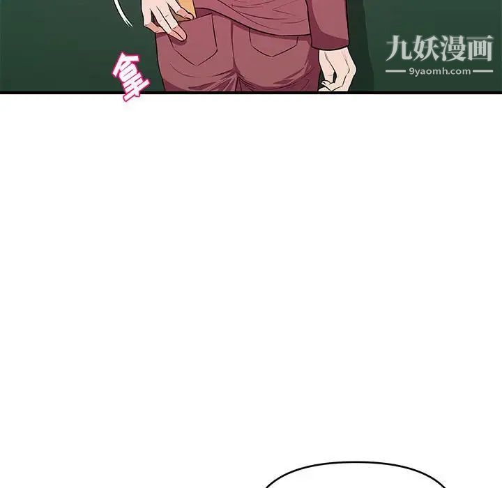 沉重的学分第25话