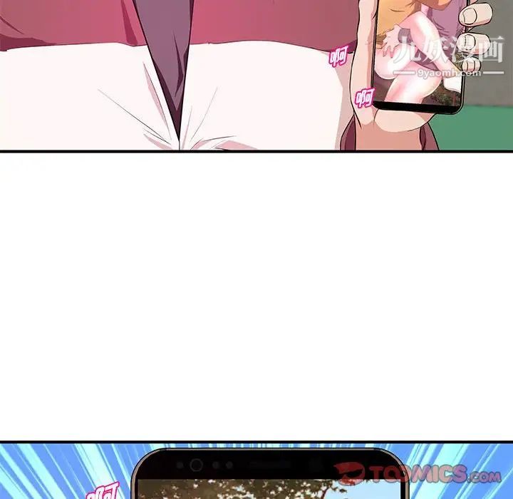 沉重的學分第25話