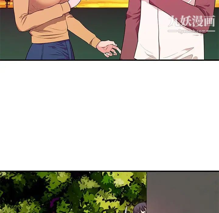 沉重的学分第25话