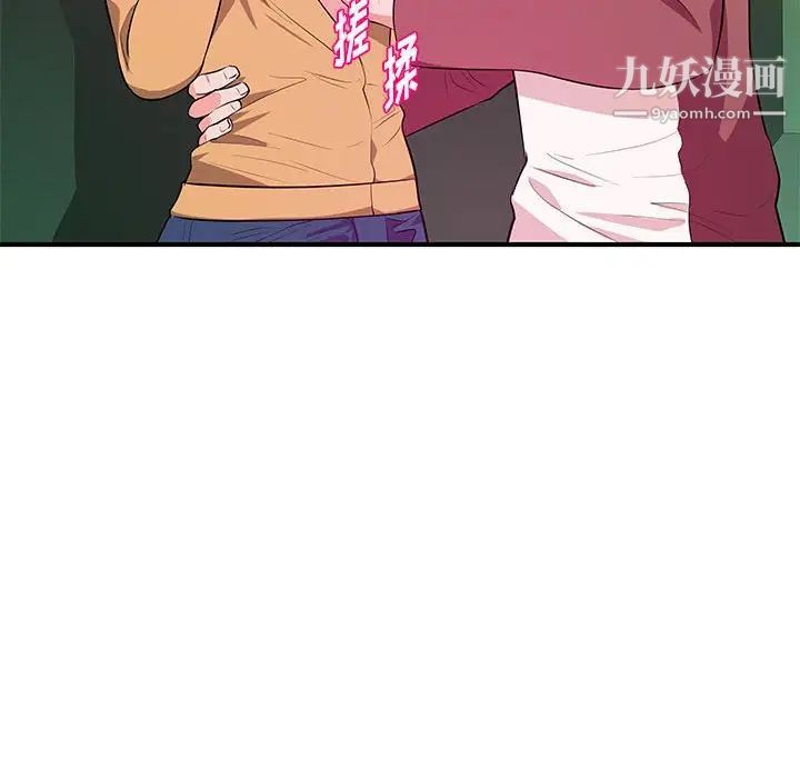 沉重的学分第25话