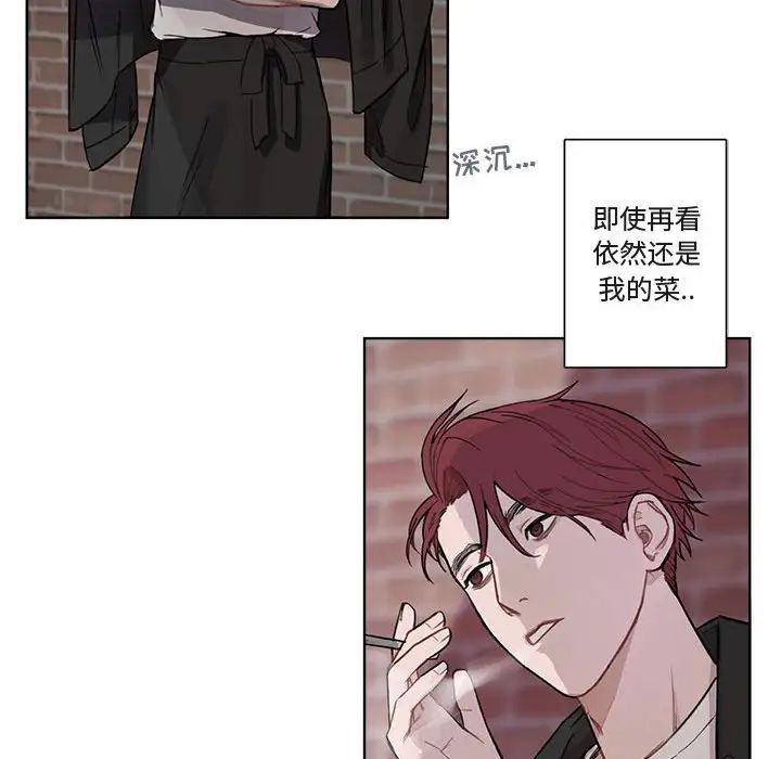 与你的未来第3话