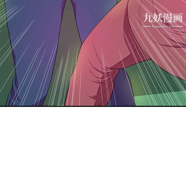 沉重的学分第25话