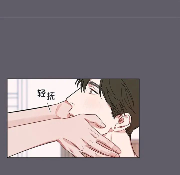 與你的未來第3话