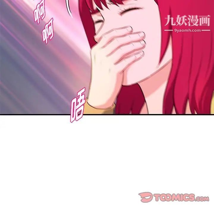 沉重的学分第25话