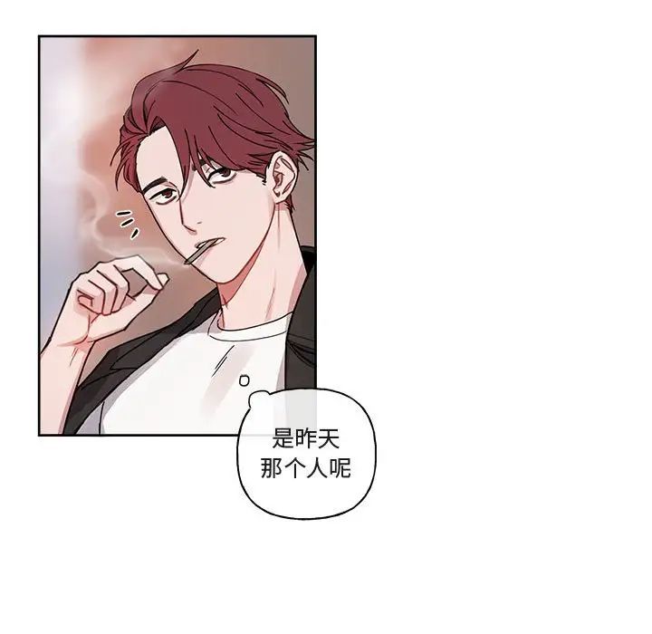 與你的未來第4话