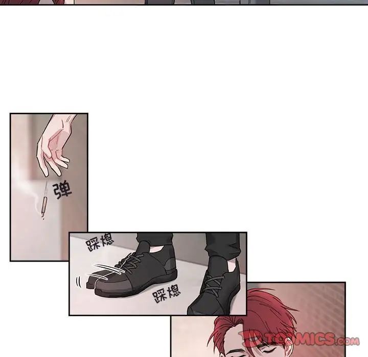 与你的未来第4话