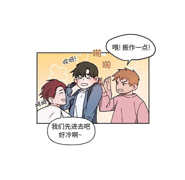 與你的未來第4话