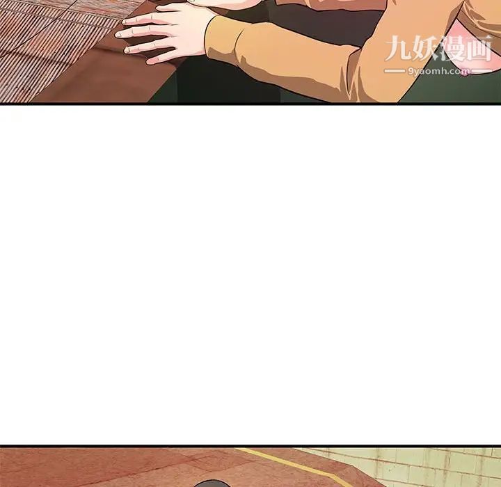 沉重的学分第25话