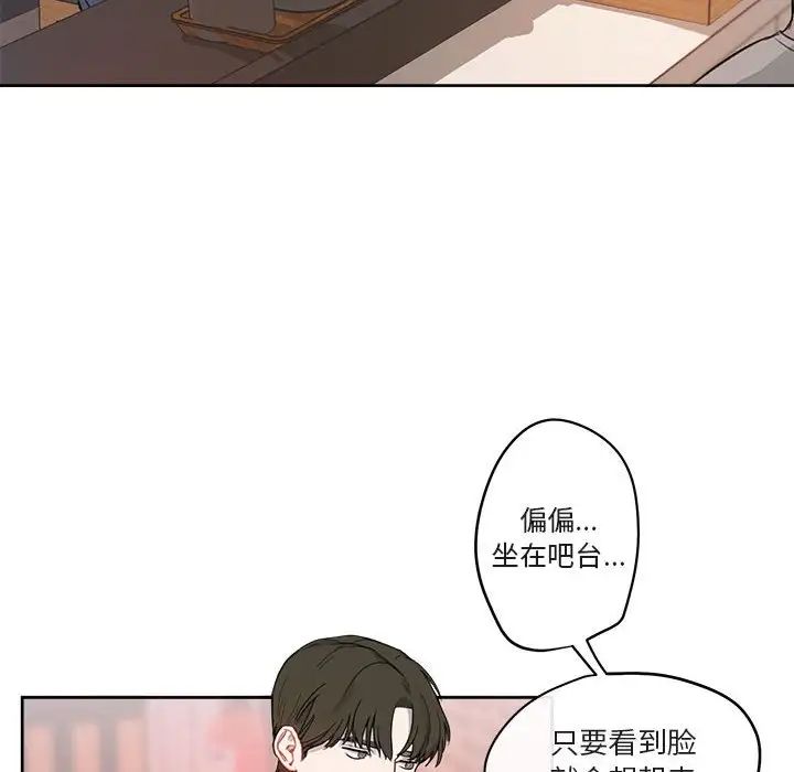 與你的未來第4话