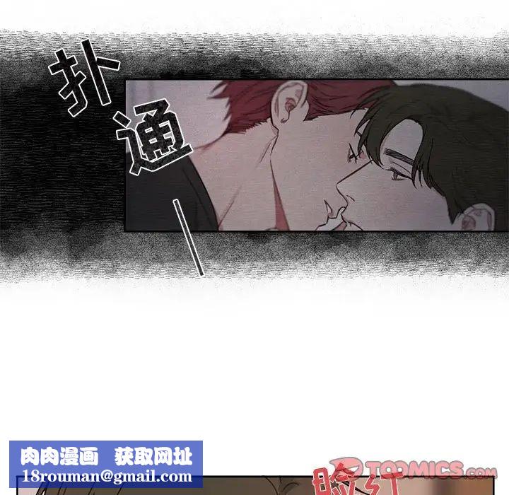 与你的未来第4话