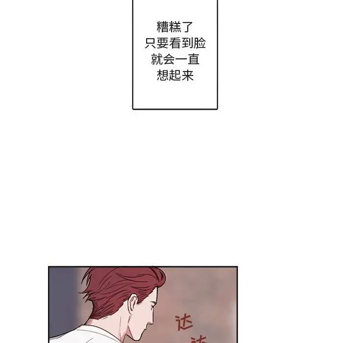 与你的未来第4话