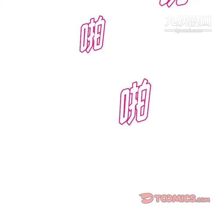 沉重的學分第25話