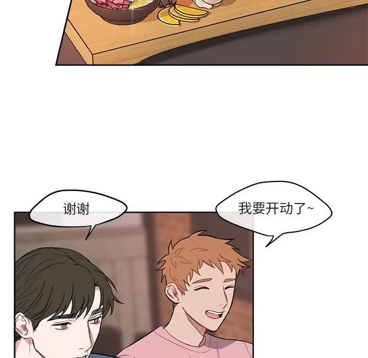 与你的未来第4话