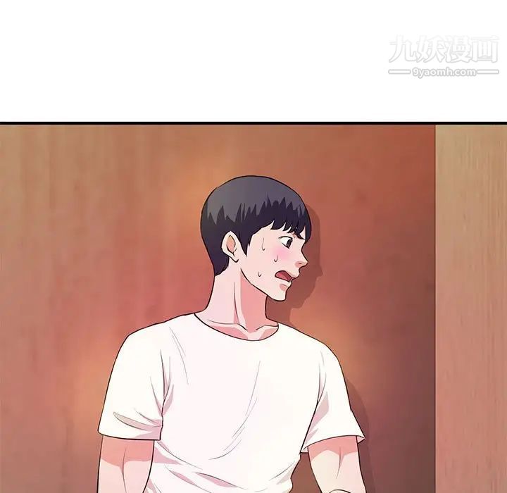 沉重的学分第26话