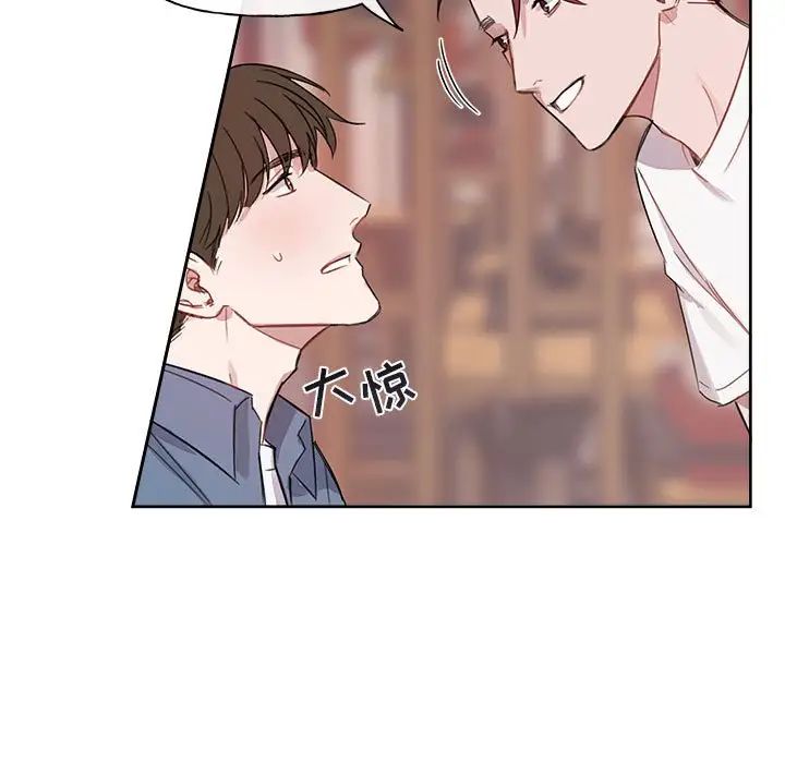 与你的未来第4话