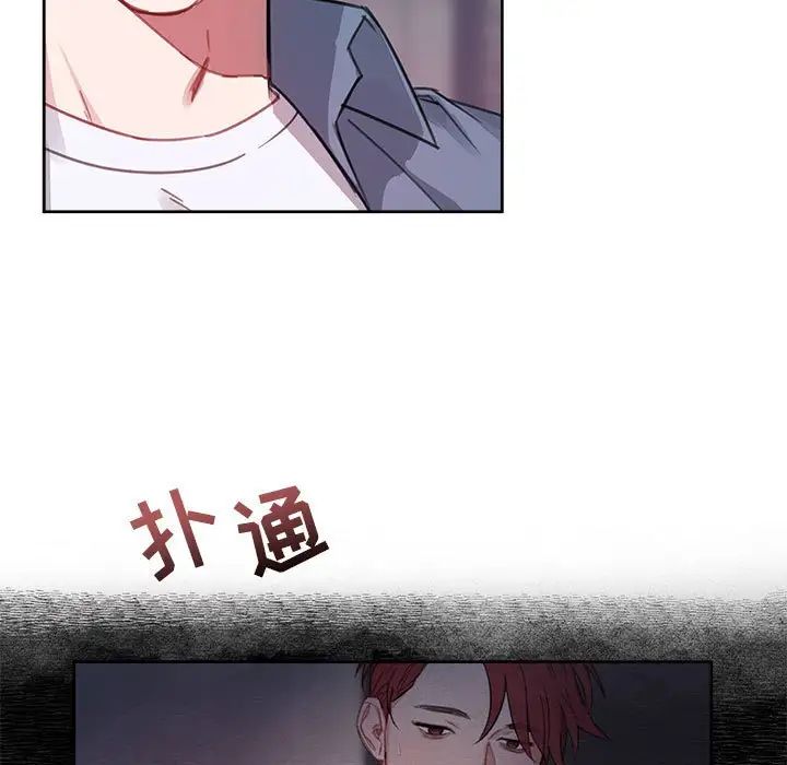 與你的未來第4话