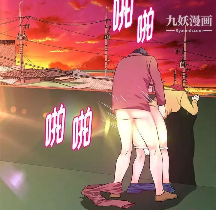 沉重的学分第26话