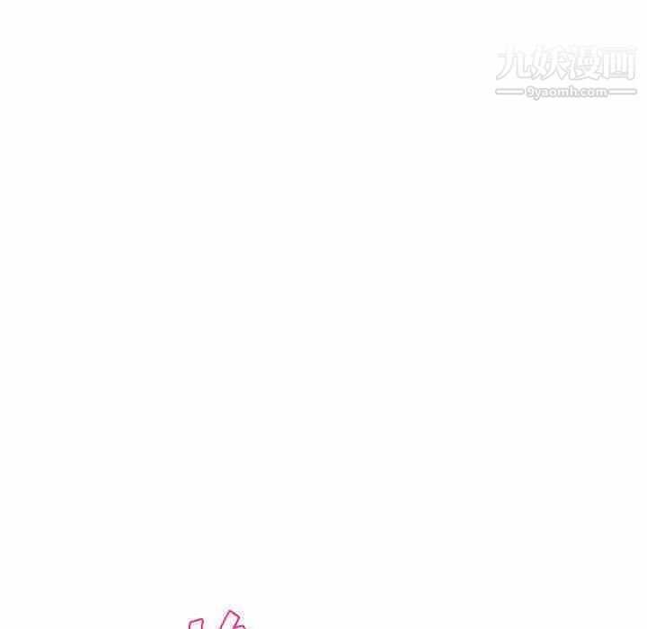 沉重的学分第26话