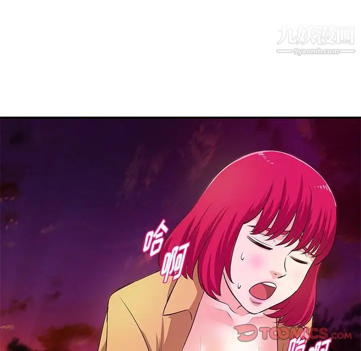 沉重的学分第26话