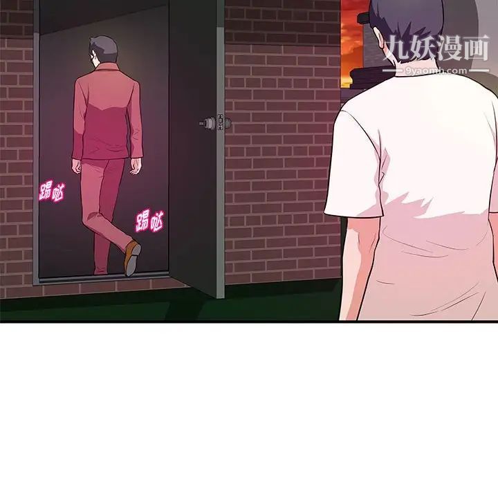 沉重的学分第26话