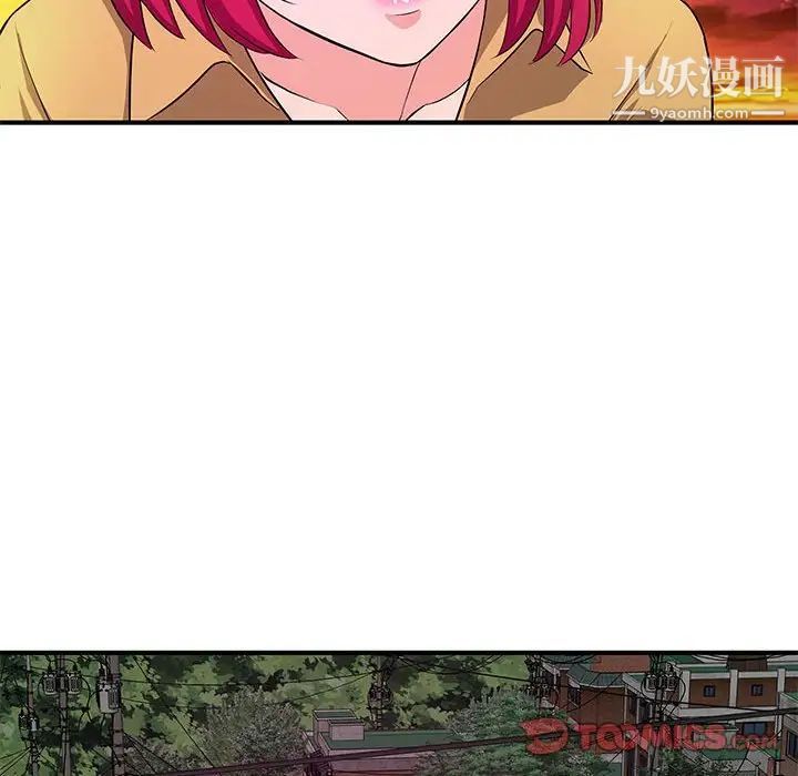 沉重的学分第26话